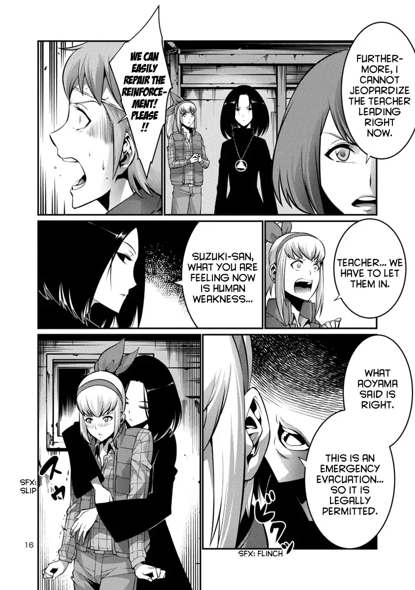 Kyochuu Rettou Chapter 16 page 16