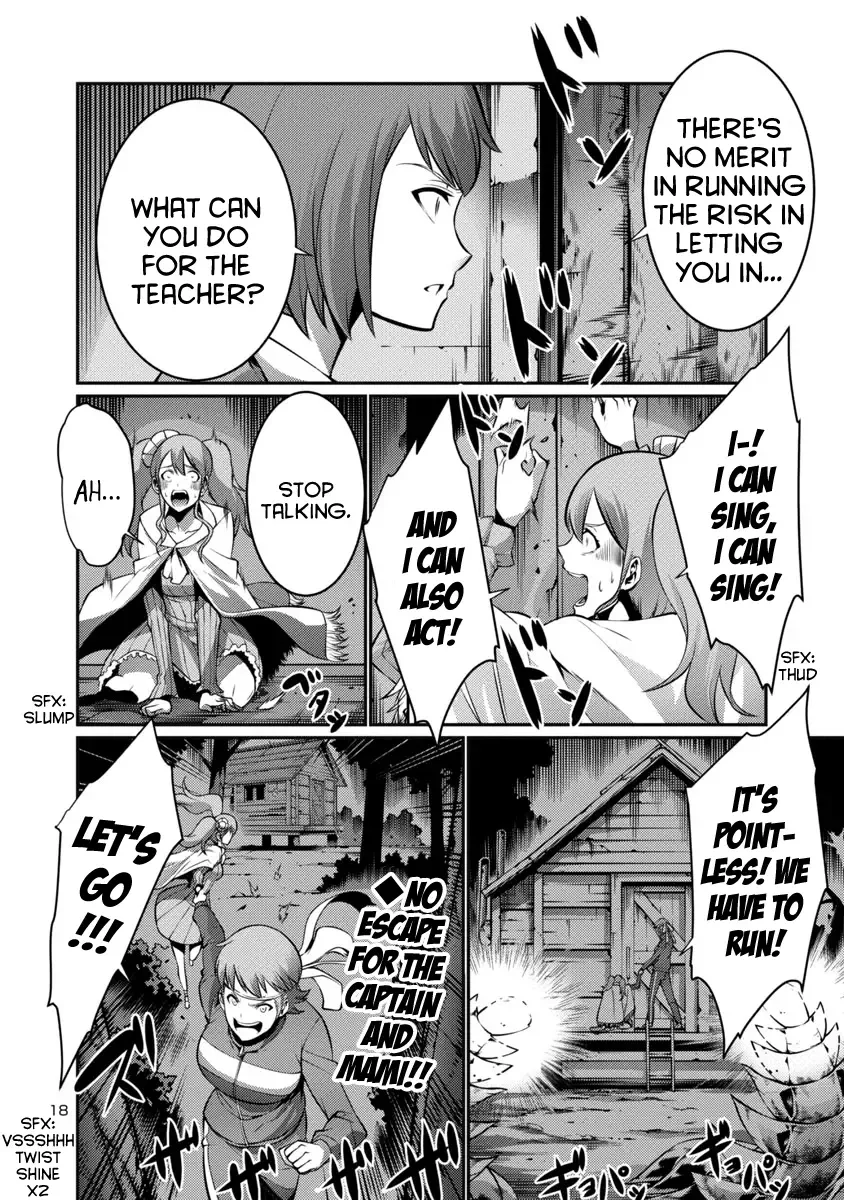Kyochuu Rettou Chapter 16 page 18
