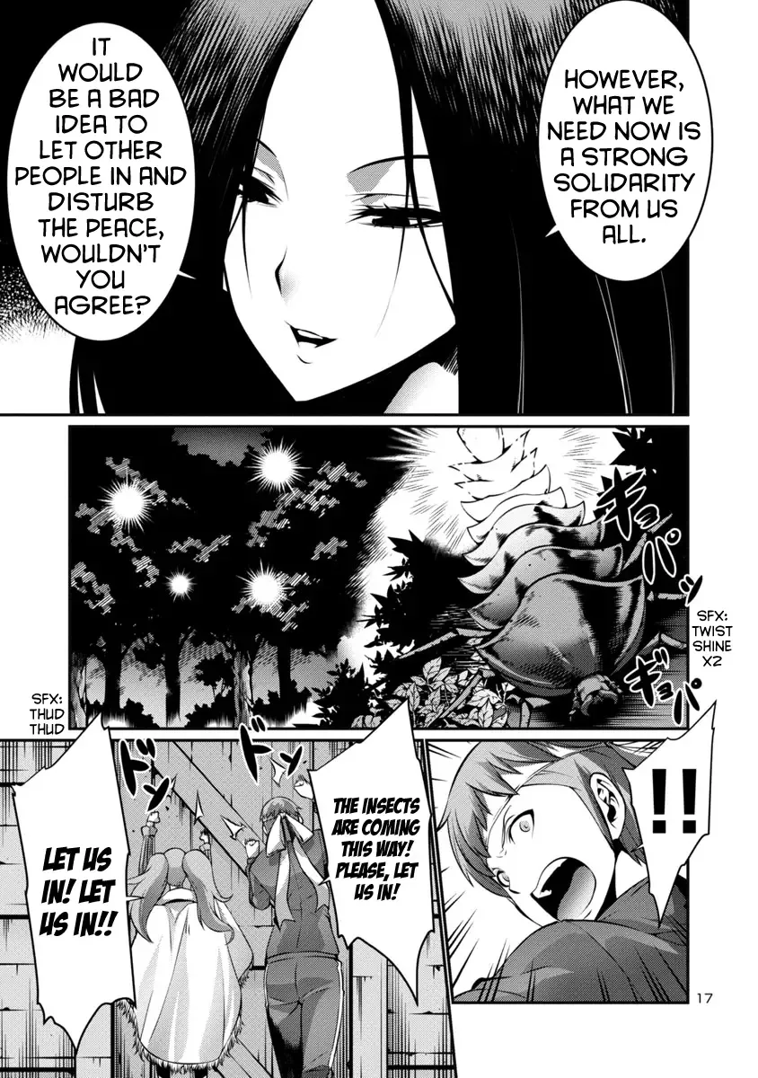 Kyochuu Rettou Chapter 16 page 17