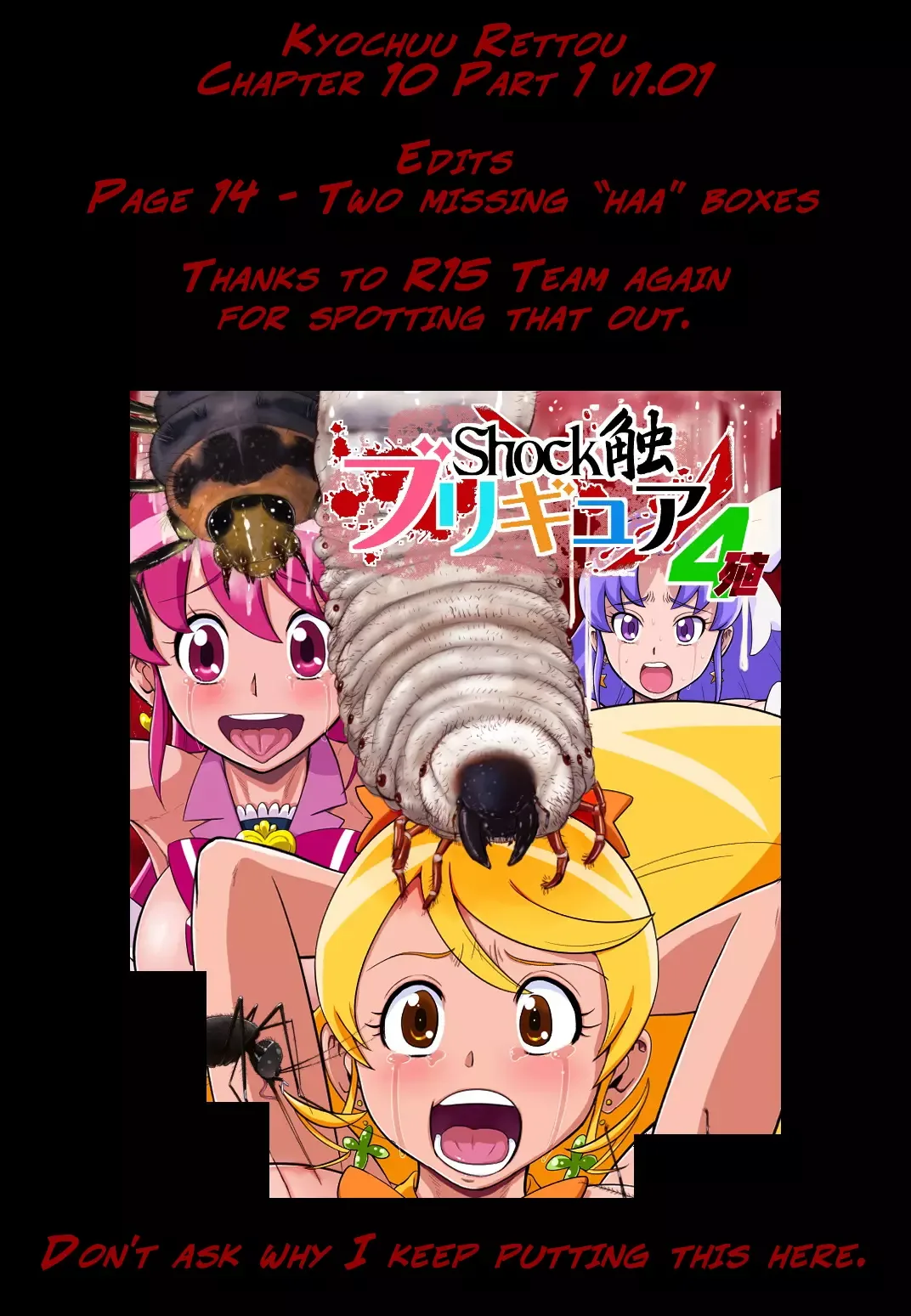 Kyochuu Rettou Chapter 16 page 22