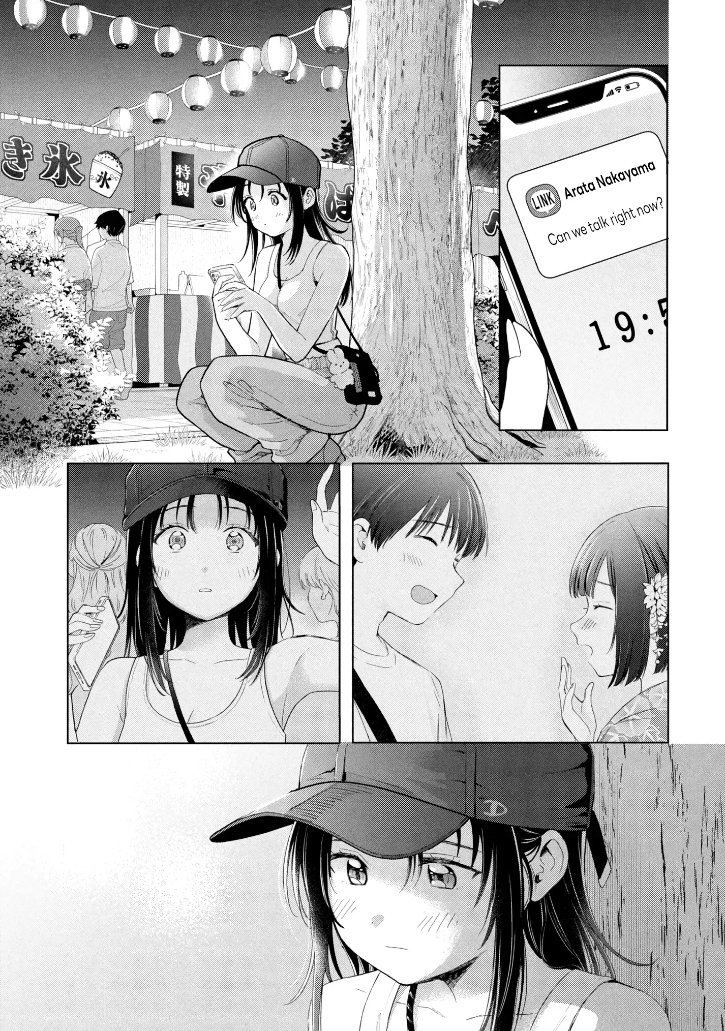 Ochinai Yogore wo Boku wa Nanto Yobeba Yokatta noka Chapter 17 page 1