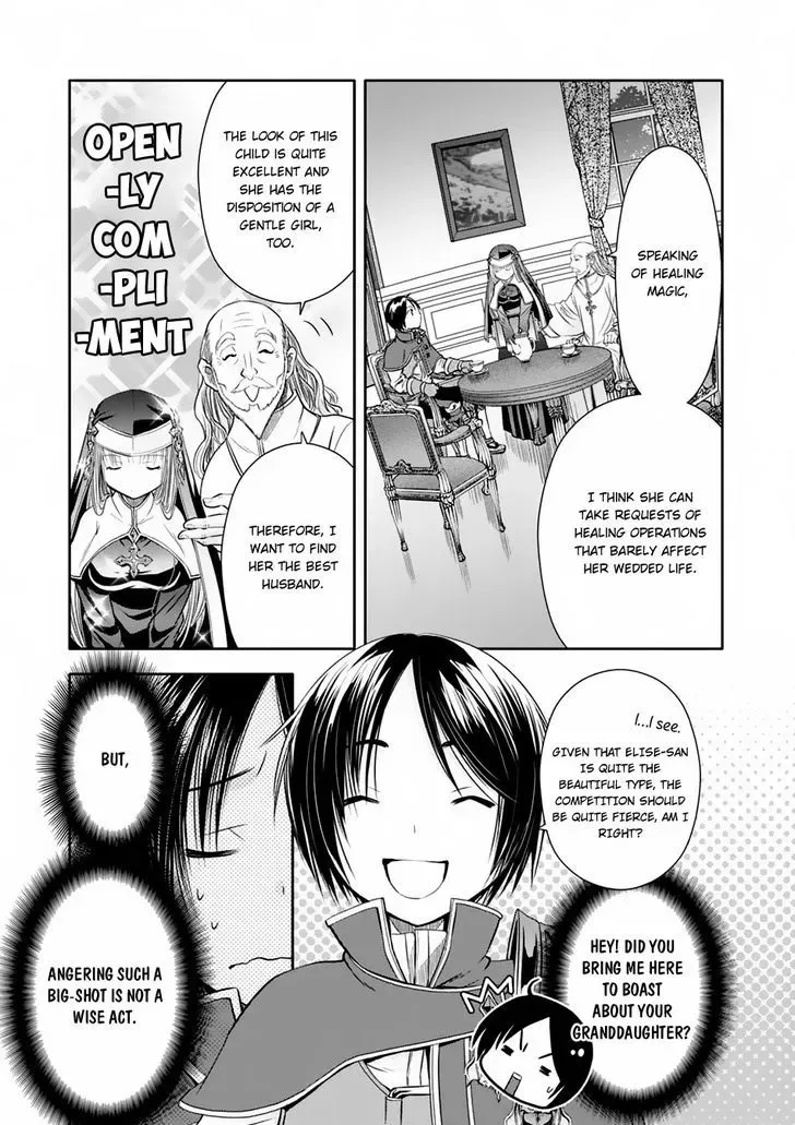 Hachinan tte, Sore wa Nai Deshou! Chapter 17 page 5