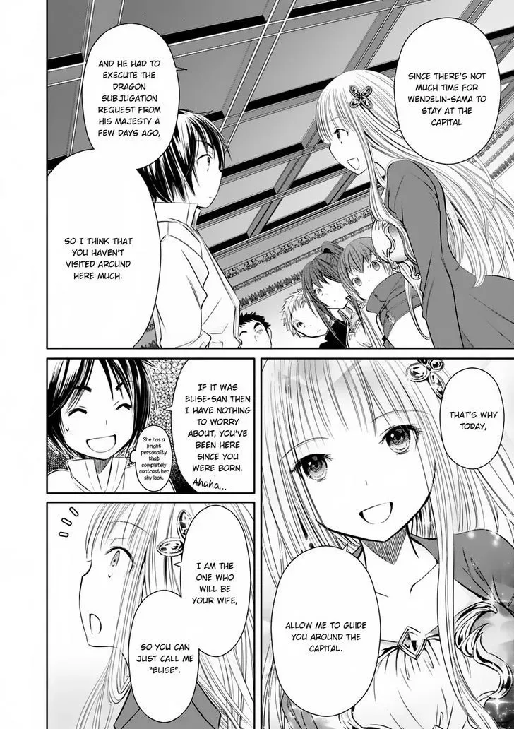 Hachinan tte, Sore wa Nai Deshou! Chapter 17 page 12