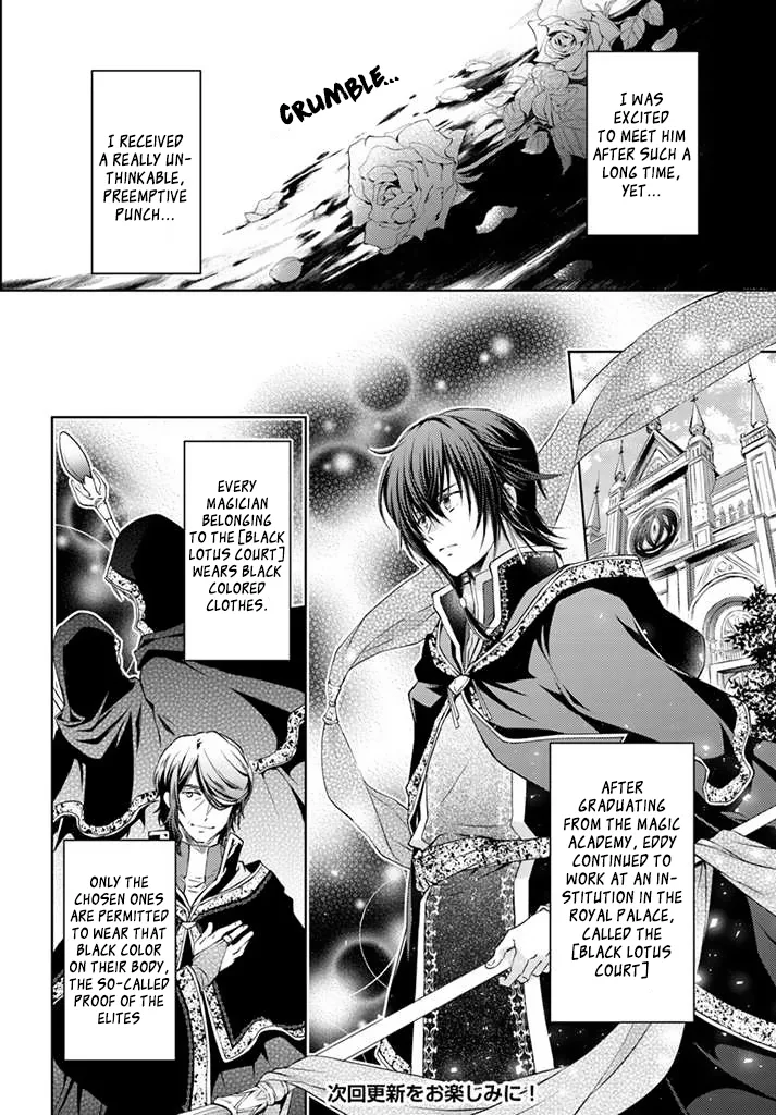 Mahoutsukai no Konyakusha Chapter 5 page 7