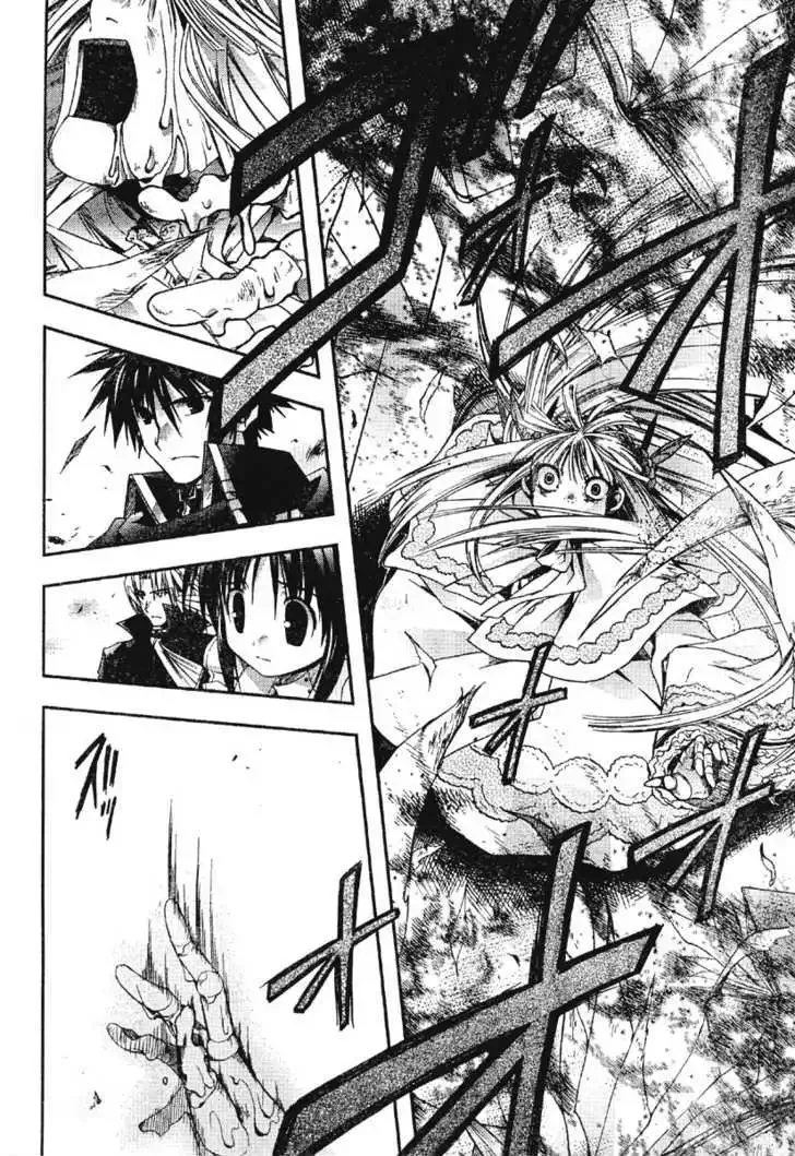 Shina Dark ~Kuroki Tsuki no Ou to Souheiki no Himegimi~ Chapter 18 page 25