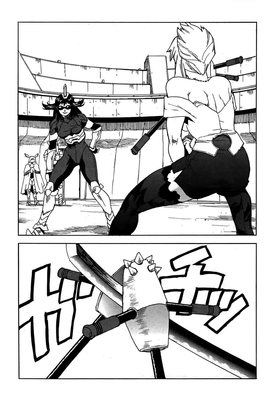 Aiki-S Chapter 17 page 3