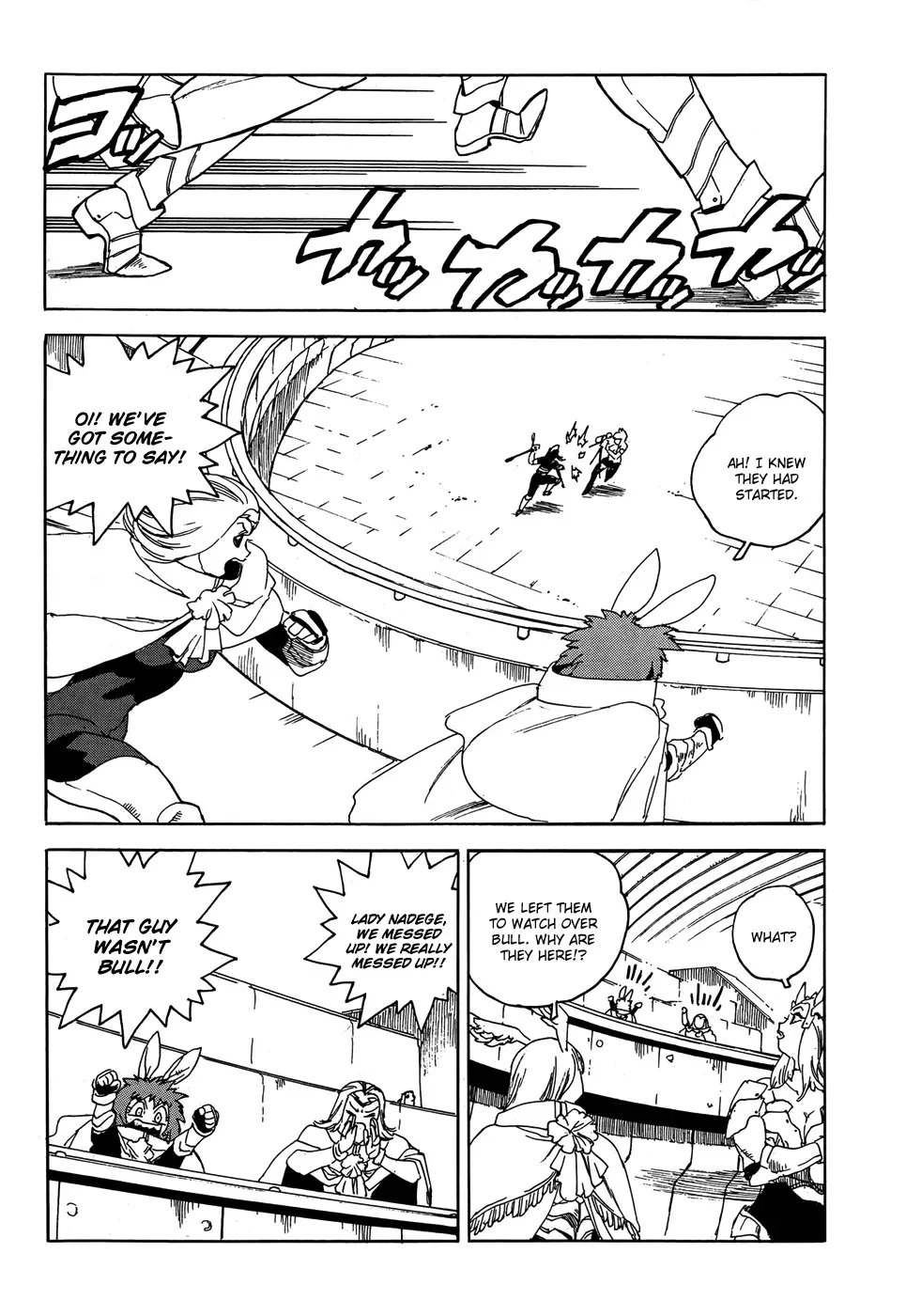 Aiki-S Chapter 17 page 11