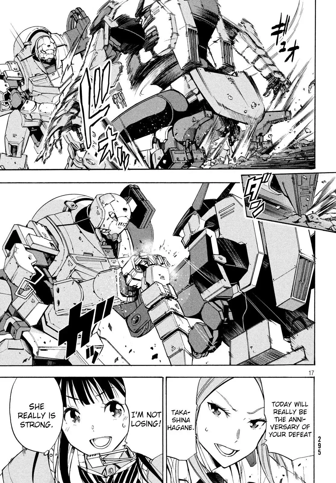 Robot Izonkei Joshi no Meiwaku na Nichijou Chapter 9.1 page 6