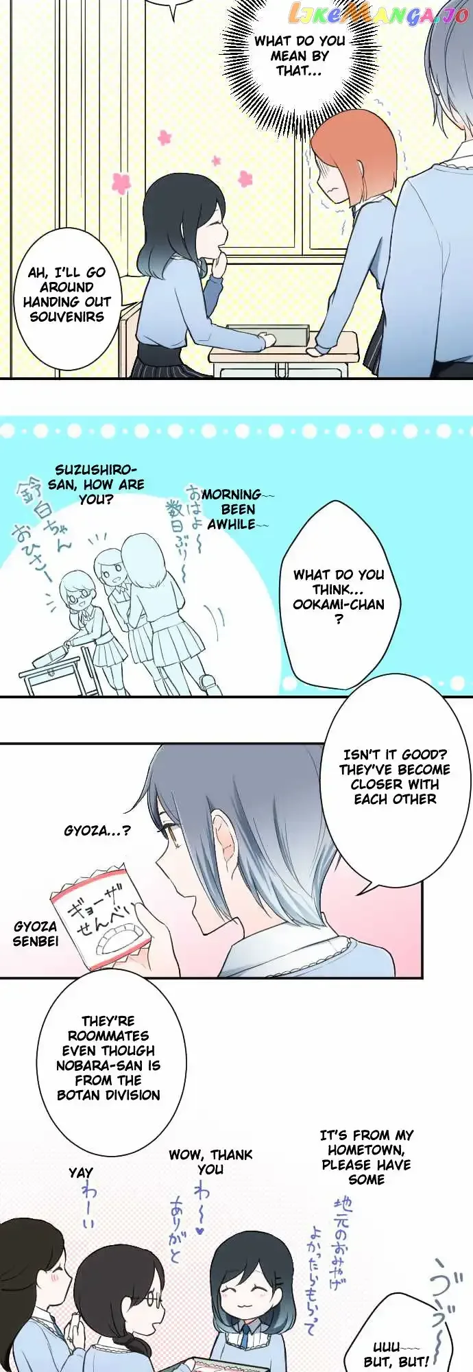 Ouji-sama Nante Iranai Chapter 14 page 4