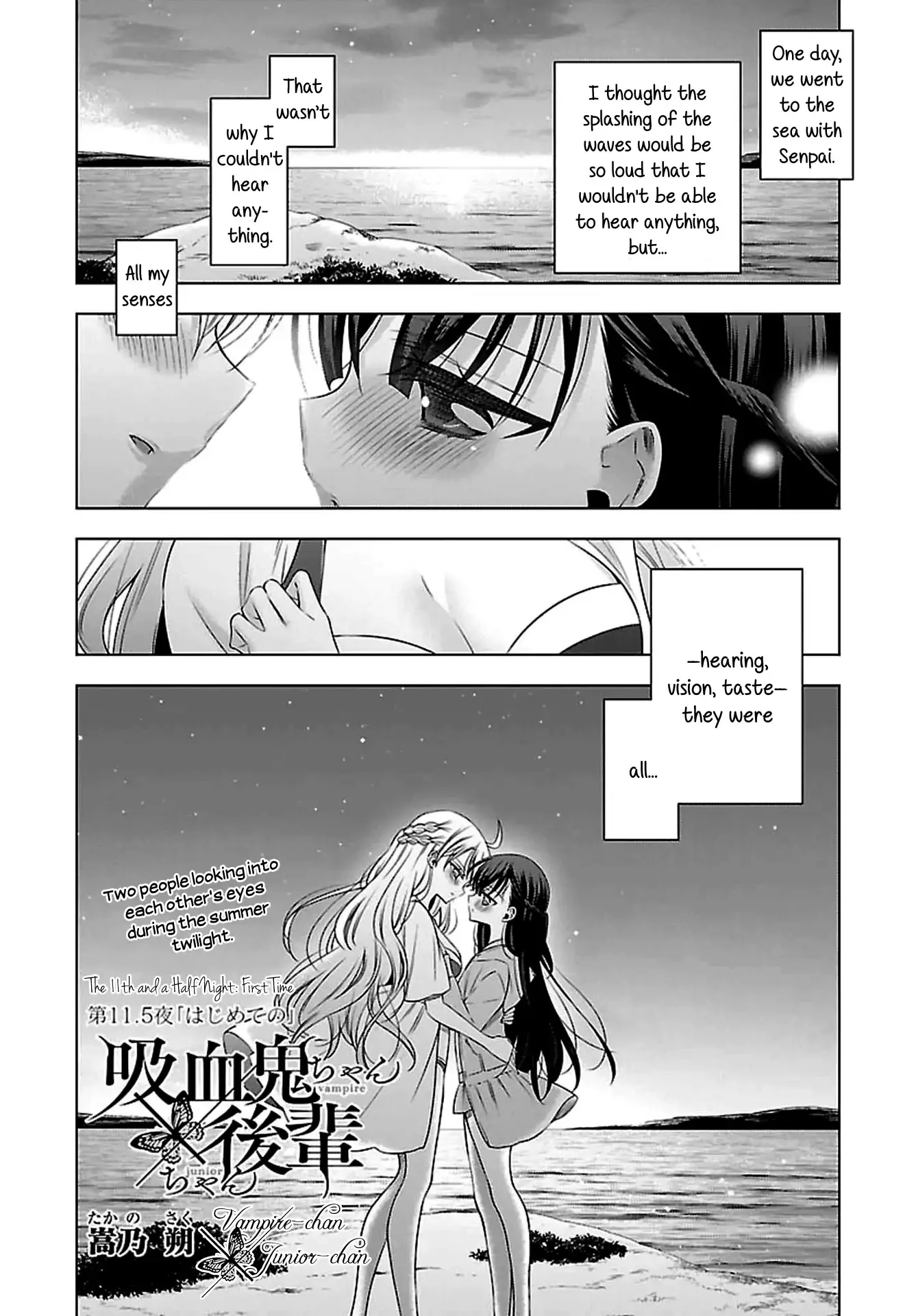 Vampire-chan x Junior-chan Chapter 11.5 page 1
