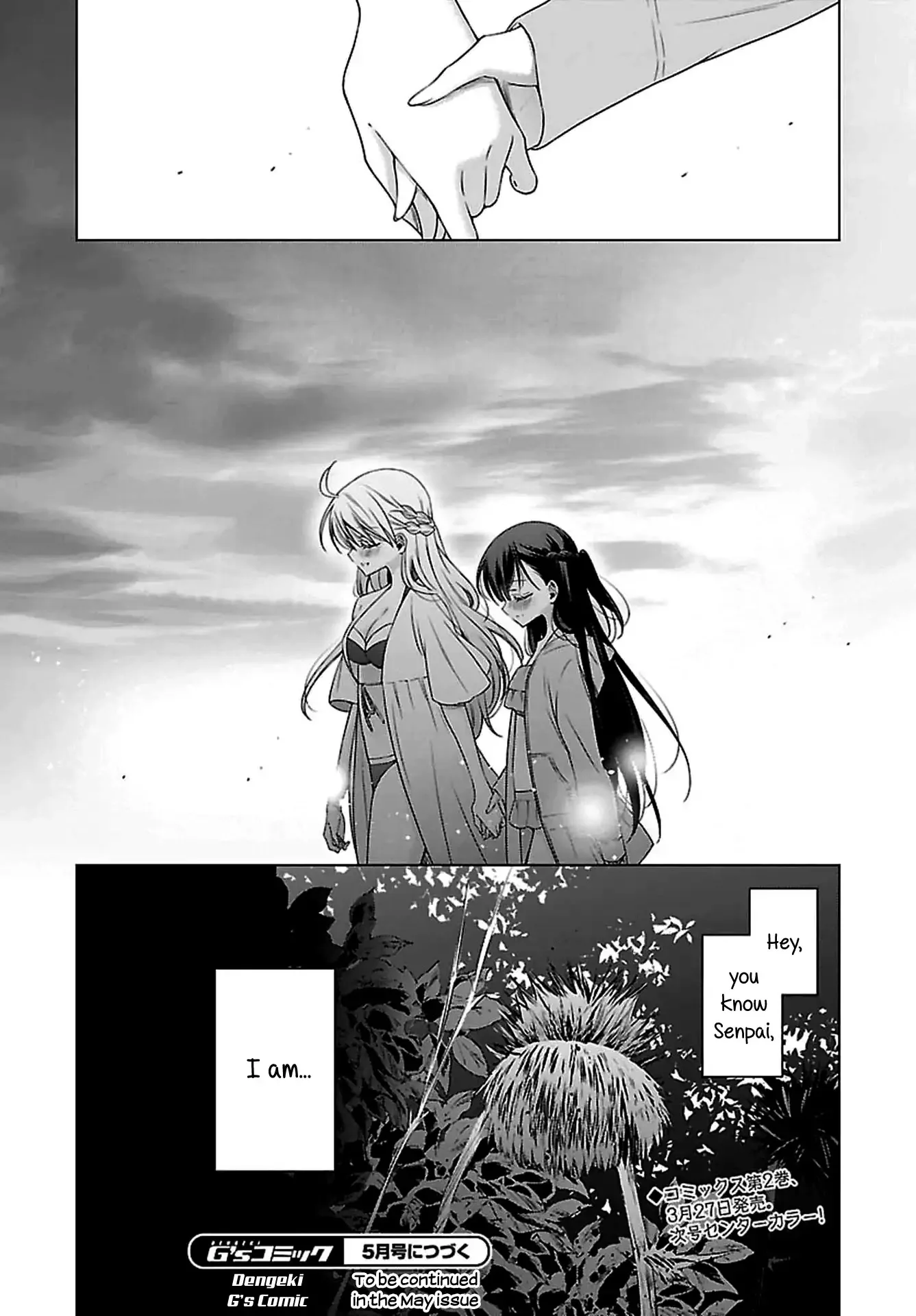 Vampire-chan x Junior-chan Chapter 11.5 page 8