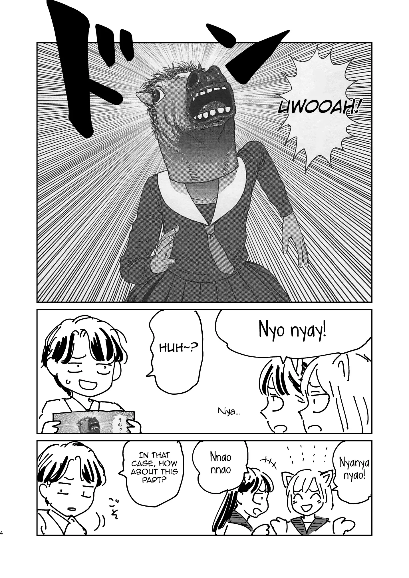 Vampeerz, My Peer Vampires Chapter 14.5 page 4