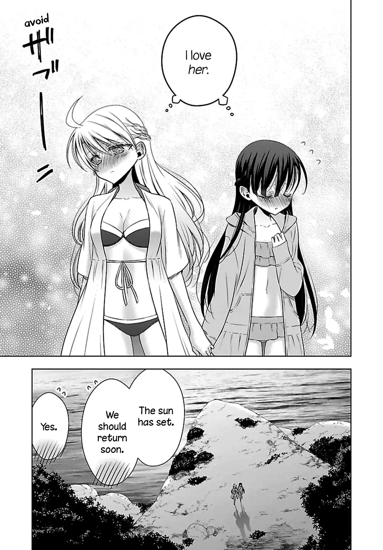 Vampire-chan x Junior-chan Chapter 11.5 page 7
