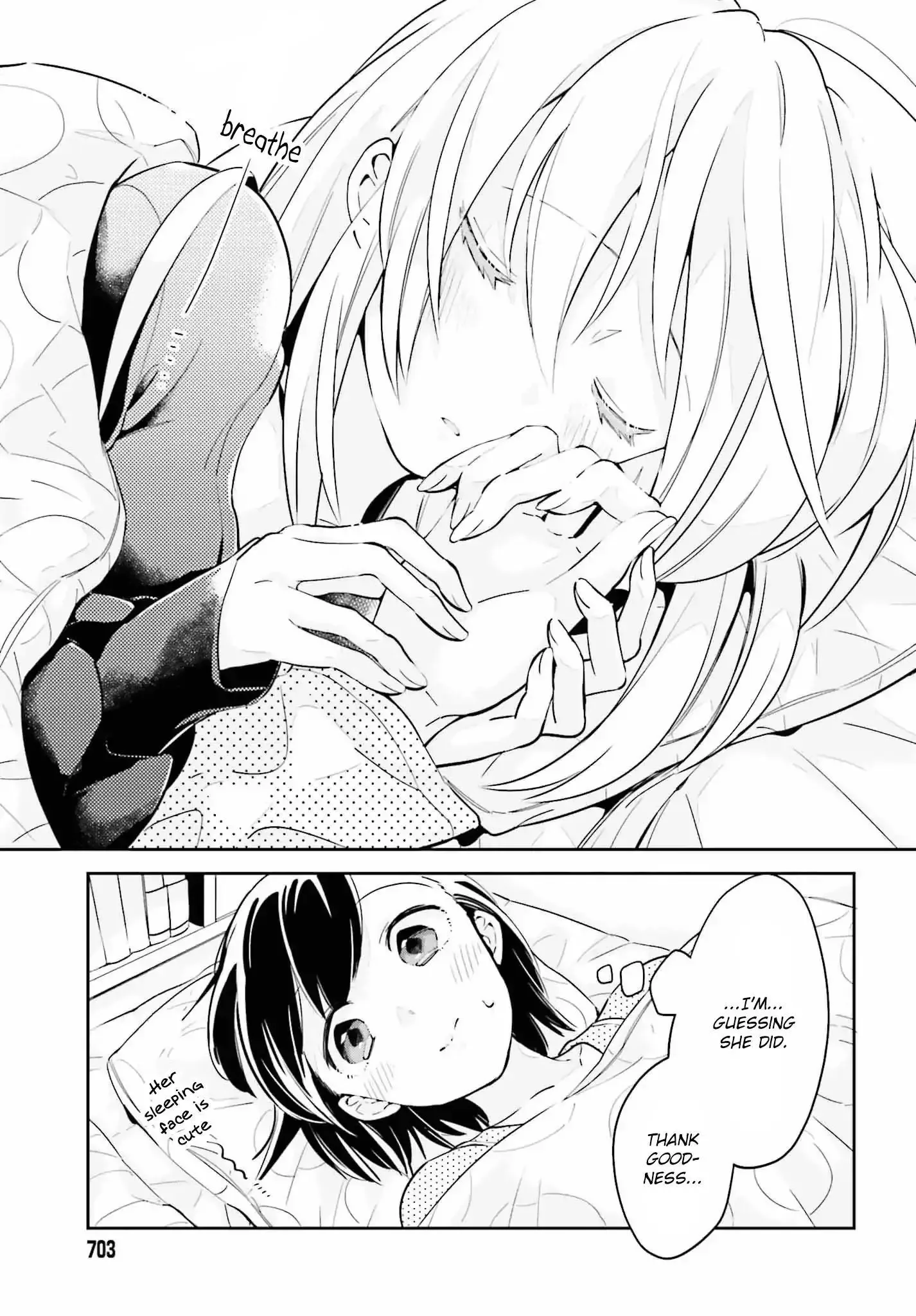 Even If It Was Just Once, I Regret It Chapter 8.2 page 12
