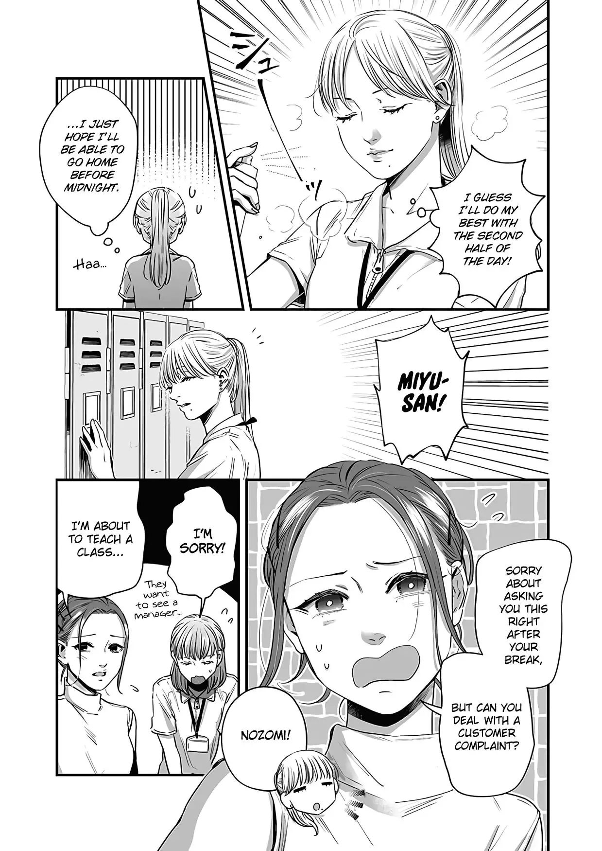 Lily Marble Chapter 19 page 6