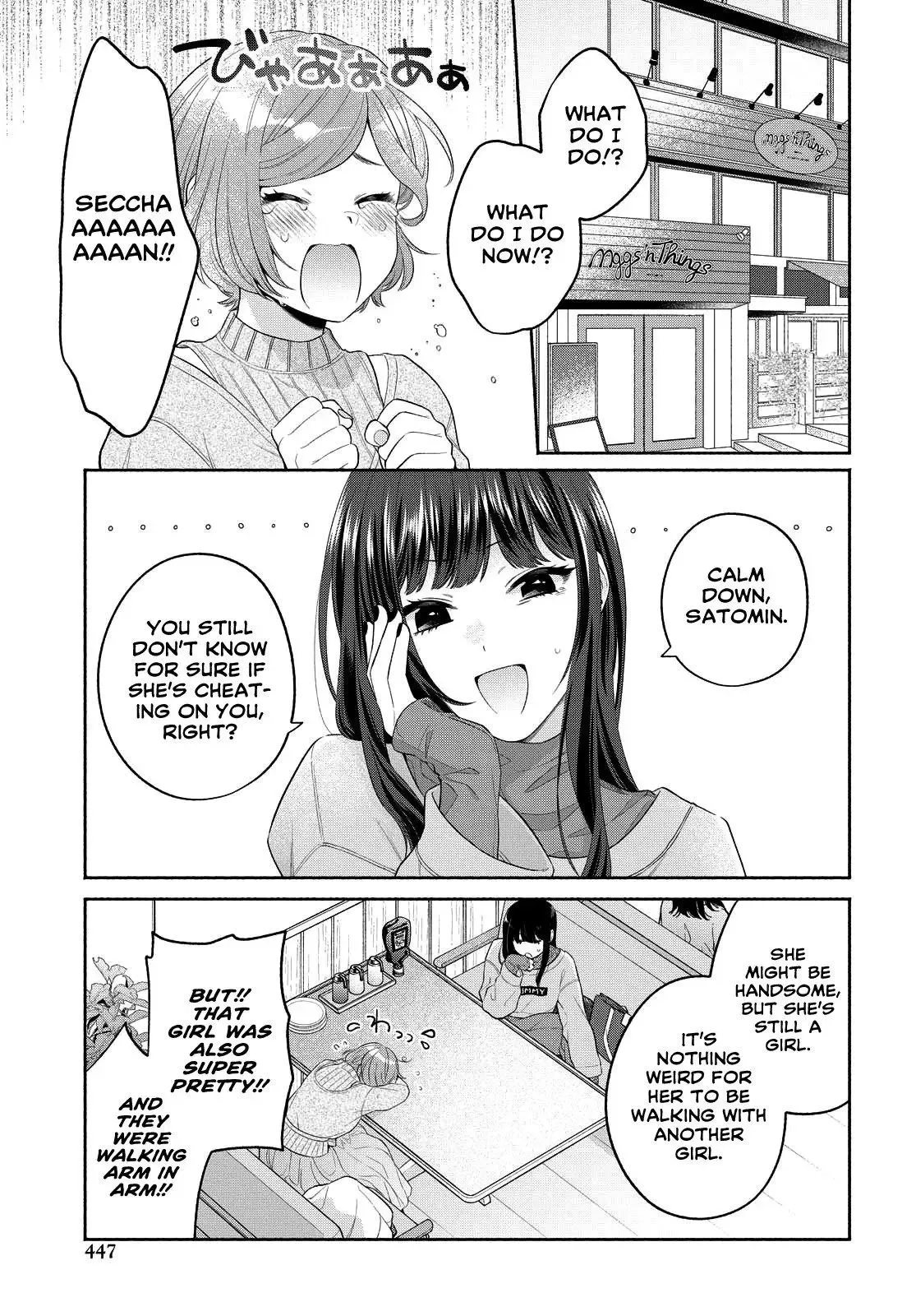 Handsome Girl and Sheltered Girl Chapter 13 page 5