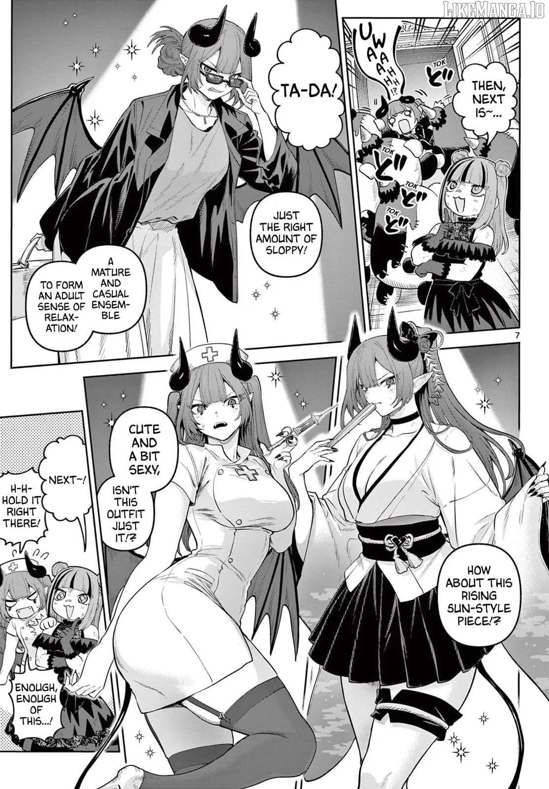 KaguRai: Kagura to Raito Chapter 17 page 7