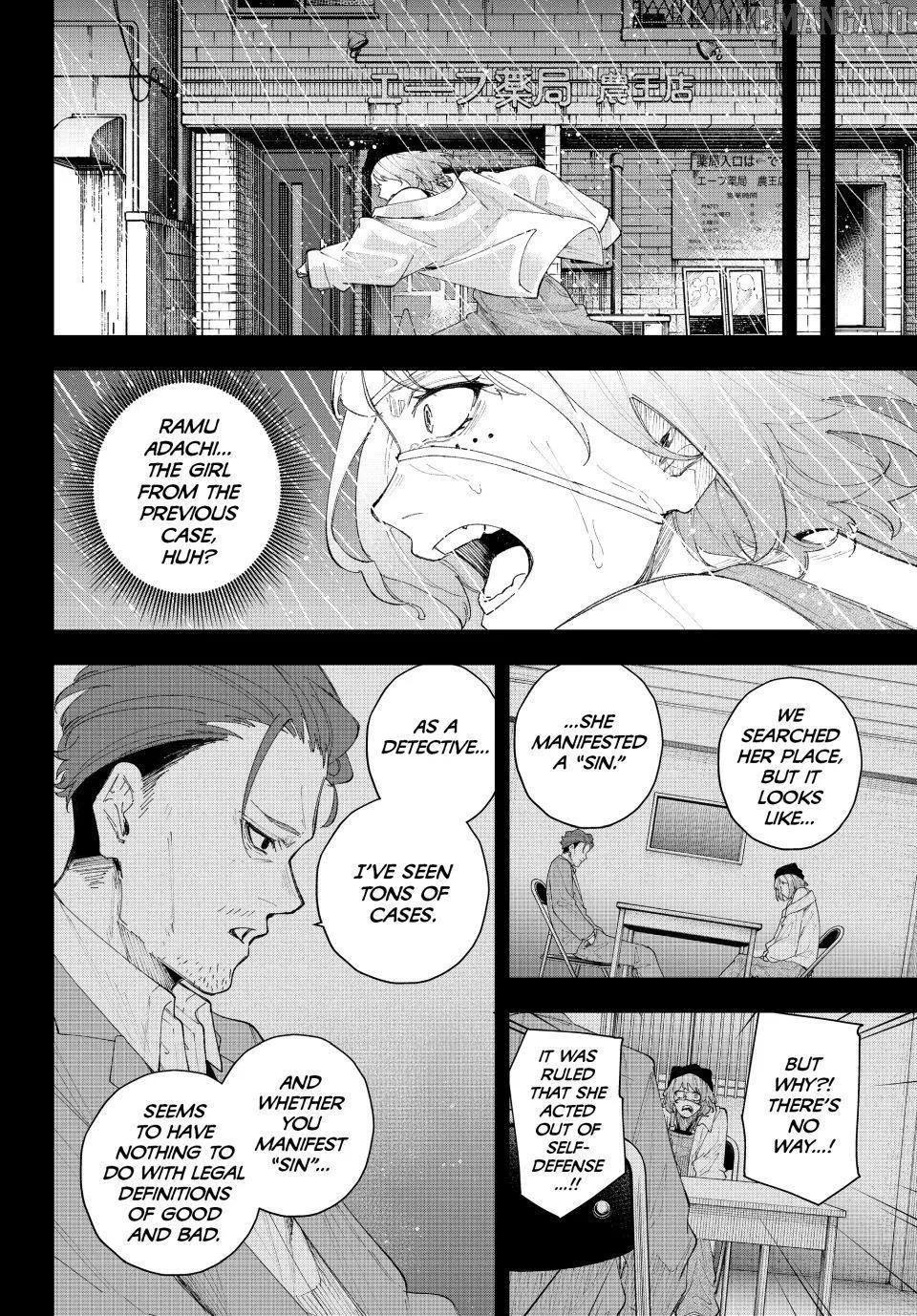 K-9: Keishichou Kouanbu Kouan Dai-9-Ka Inou Taisaku Gakari Chapter 17 page 12