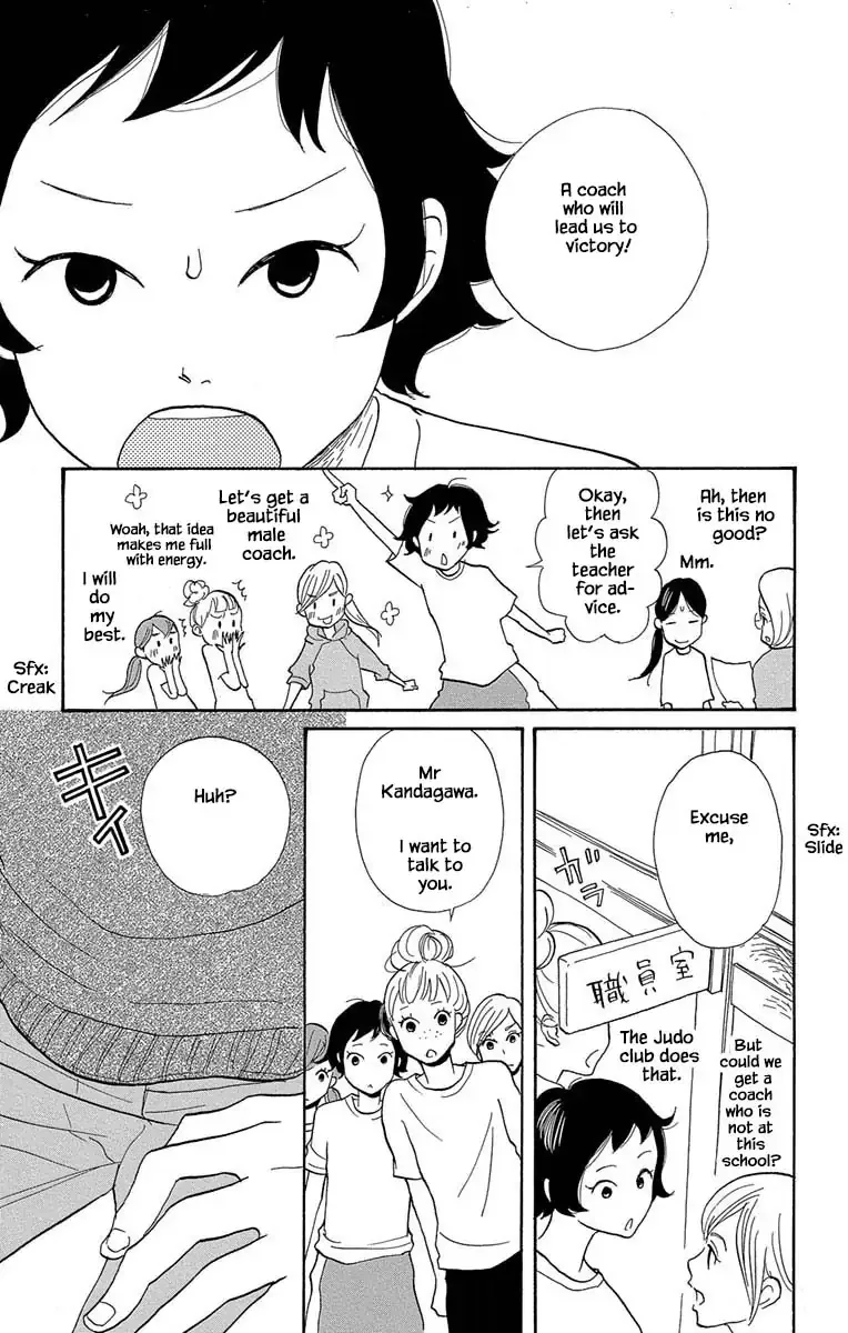 Toriaezu Chikyuu ga Horobiru Mae ni Chapter 8.2 page 12