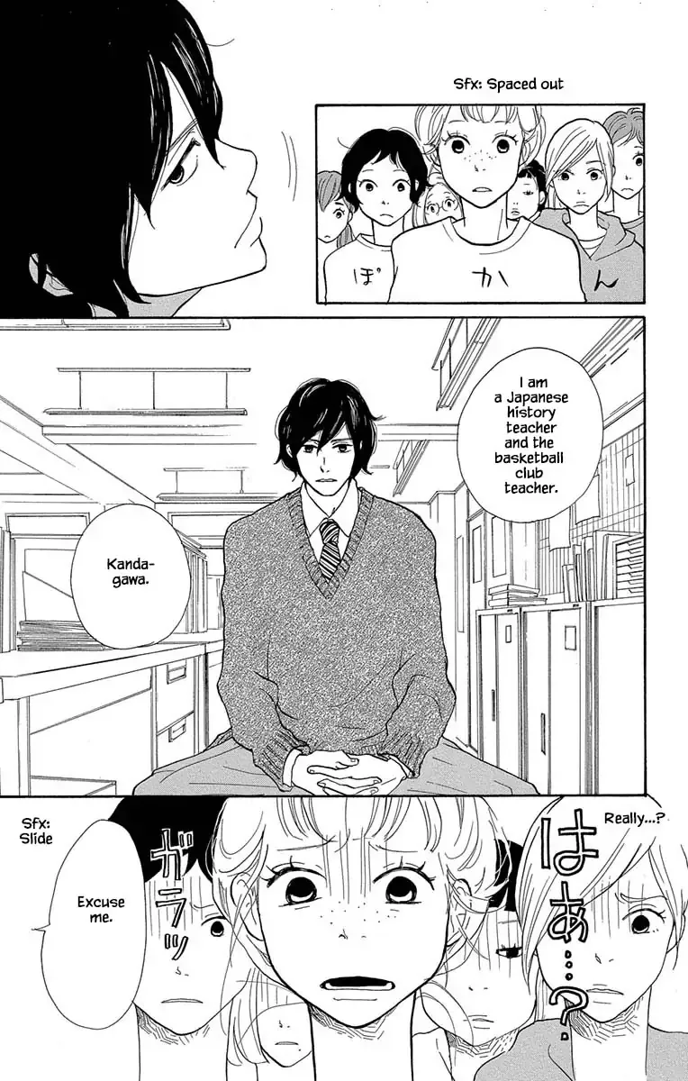 Toriaezu Chikyuu ga Horobiru Mae ni Chapter 8.2 page 14