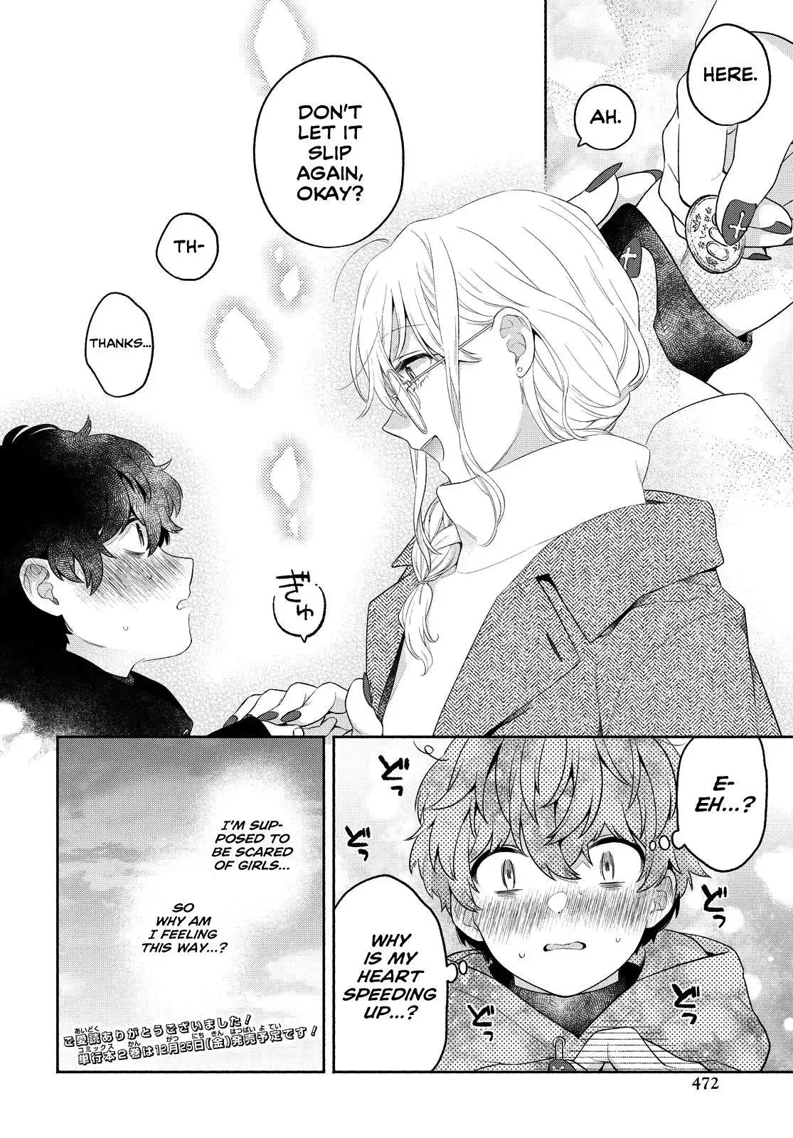 Handsome Girl and Sheltered Girl Chapter 13 page 30