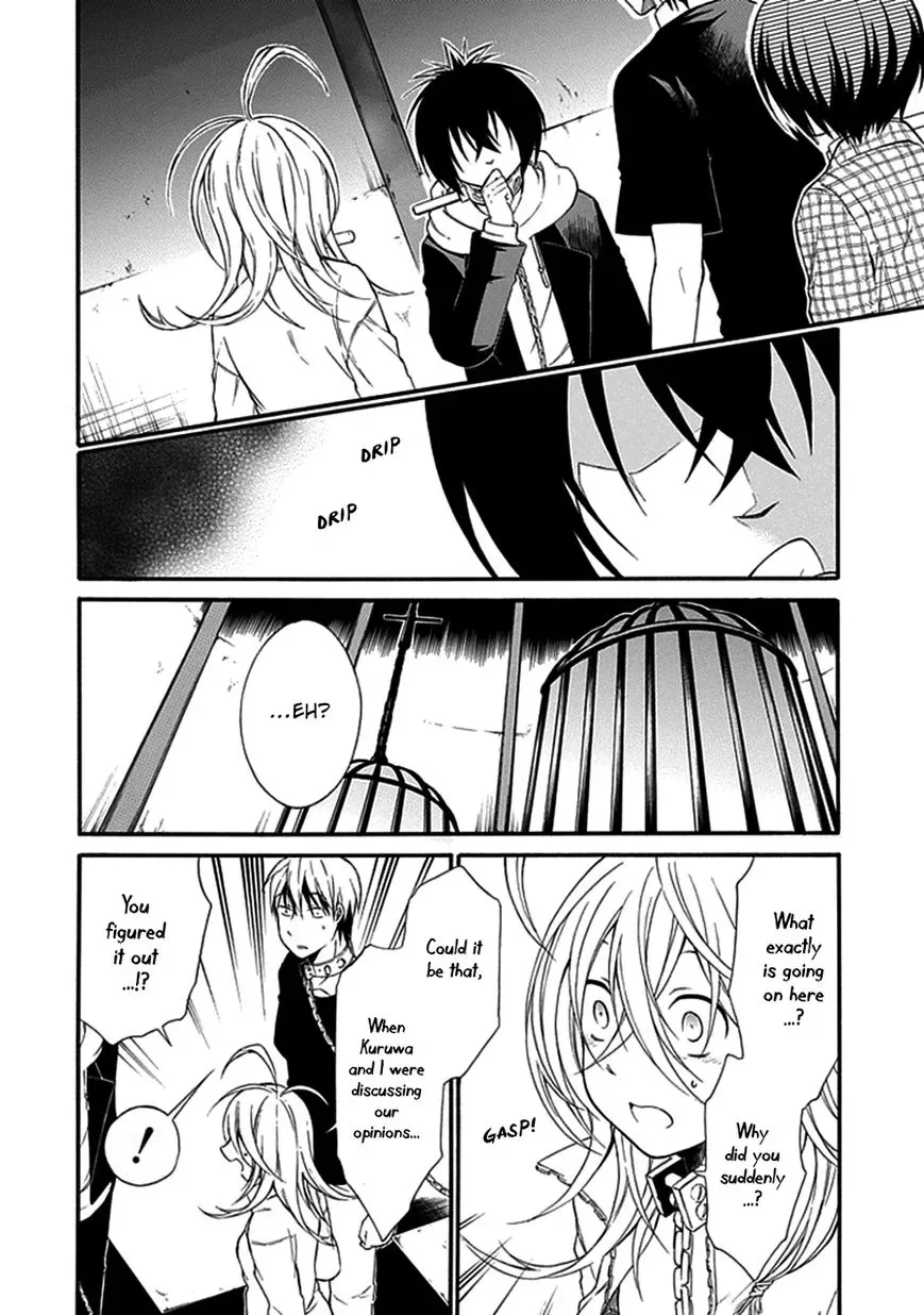 Torikago no Tsugai Chapter 17 page 5