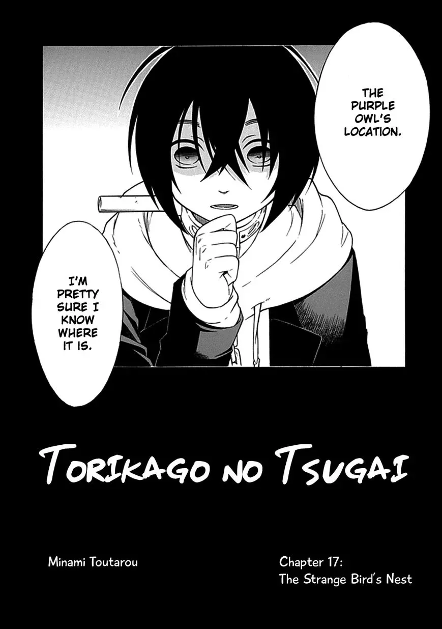Torikago no Tsugai Chapter 17 page 4
