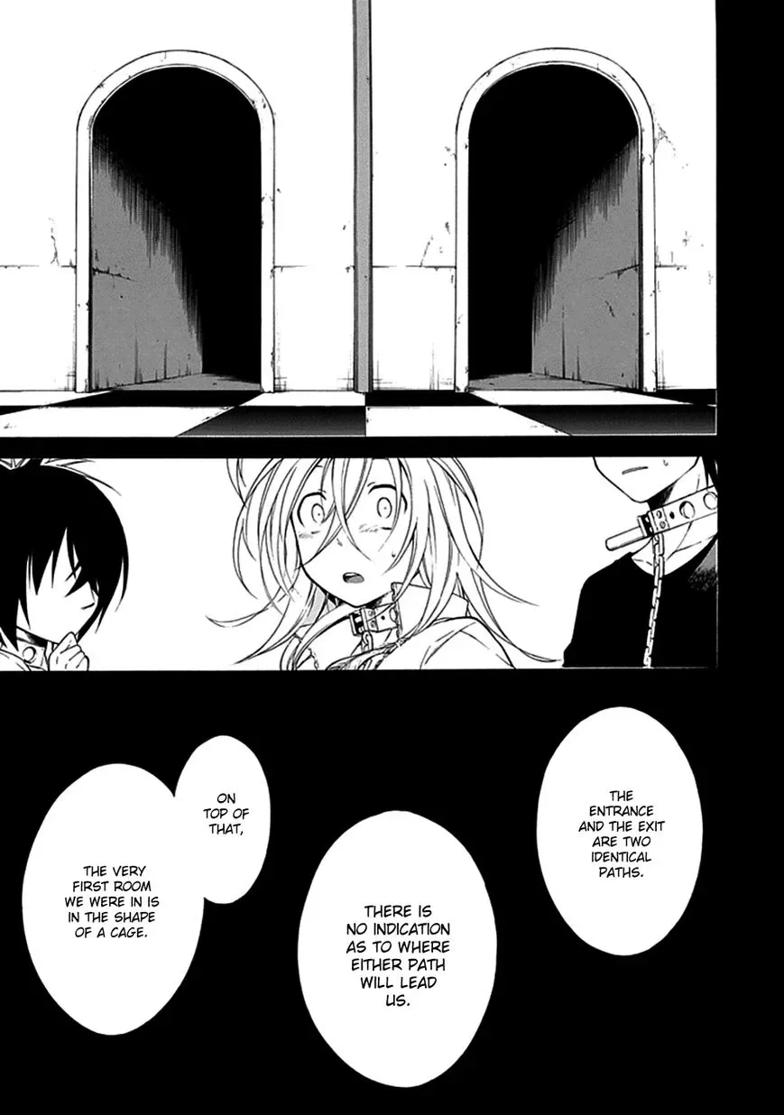 Torikago no Tsugai Chapter 17 page 12