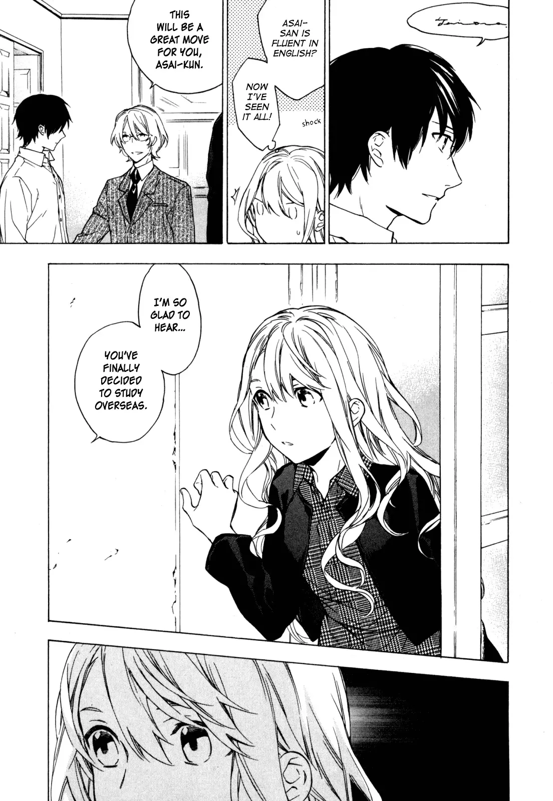 Torikagosou no Kyou mo Nemutai Juunintachi Chapter 17 page 9