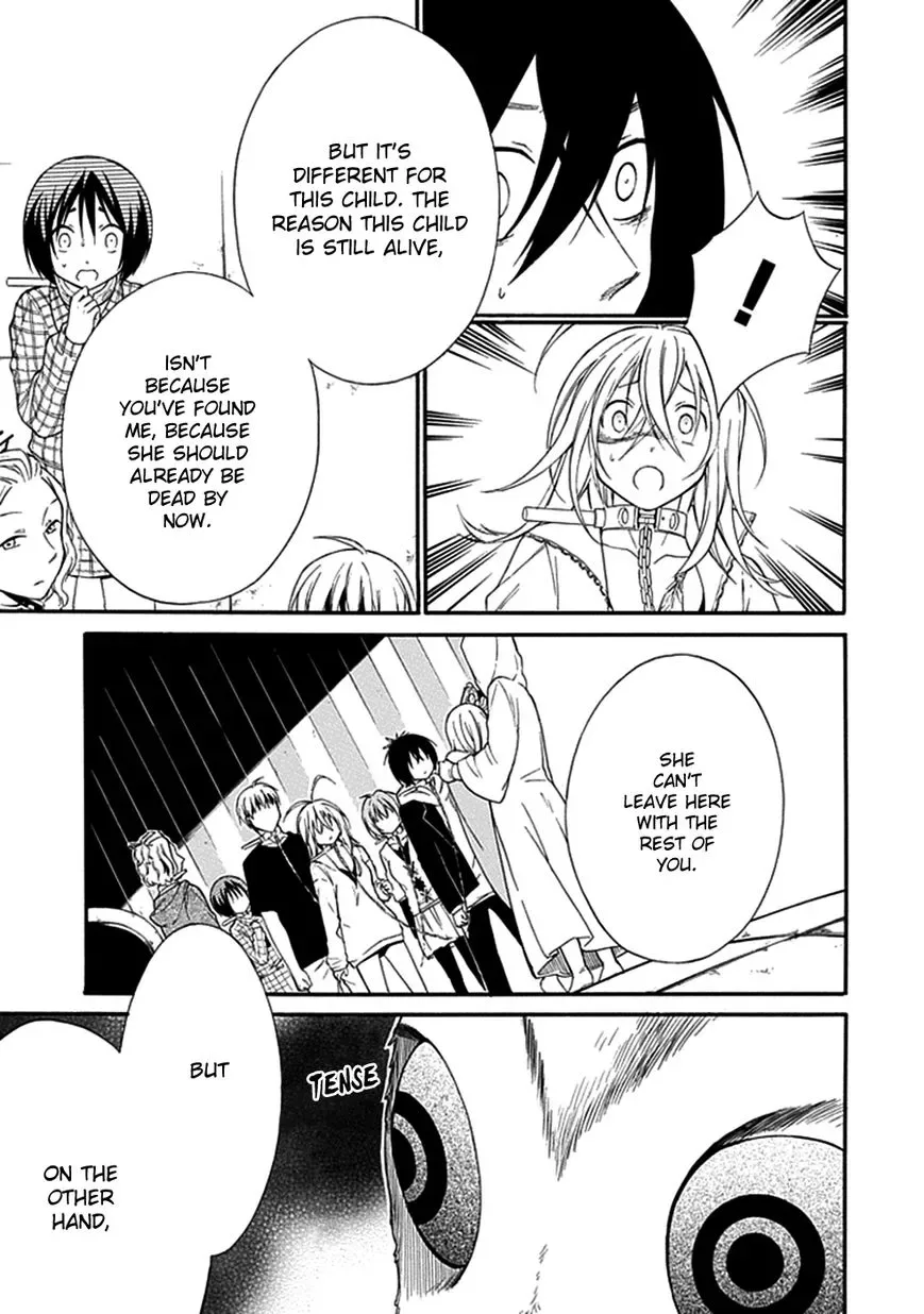 Torikago no Tsugai Chapter 17 page 26