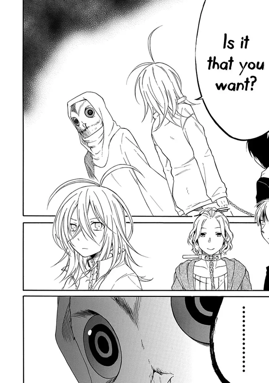 Torikago no Tsugai Chapter 17 page 33