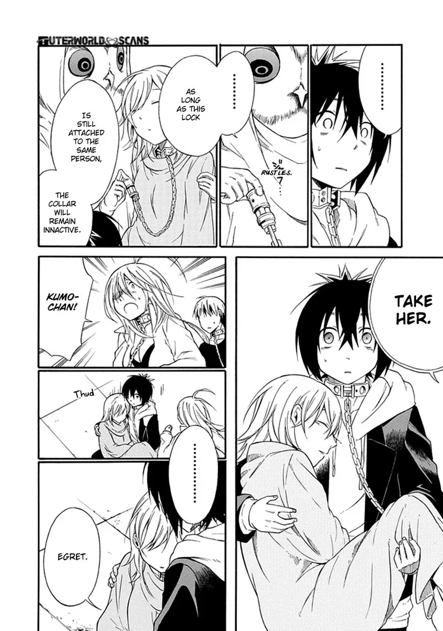 Torikago no Tsugai Chapter 17 page 31