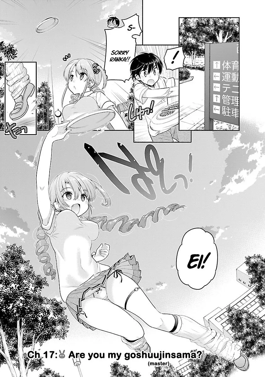 Moujuusei Shounen Shoujo Chapter 17 page 2