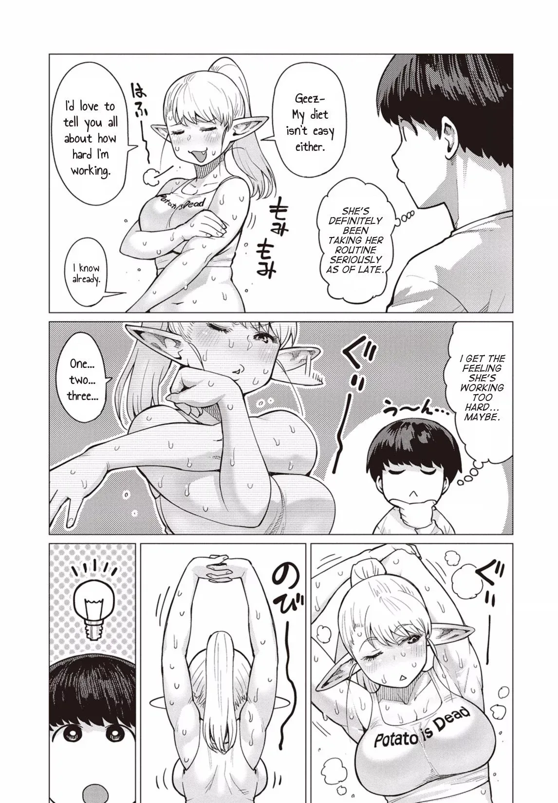 Miss Elf Can't Lose Weight Chapter 12 page 4