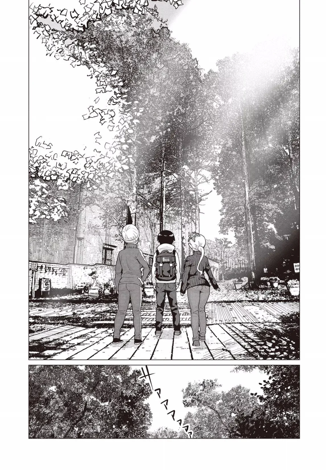 Miss Elf Can't Lose Weight Chapter 12 page 8