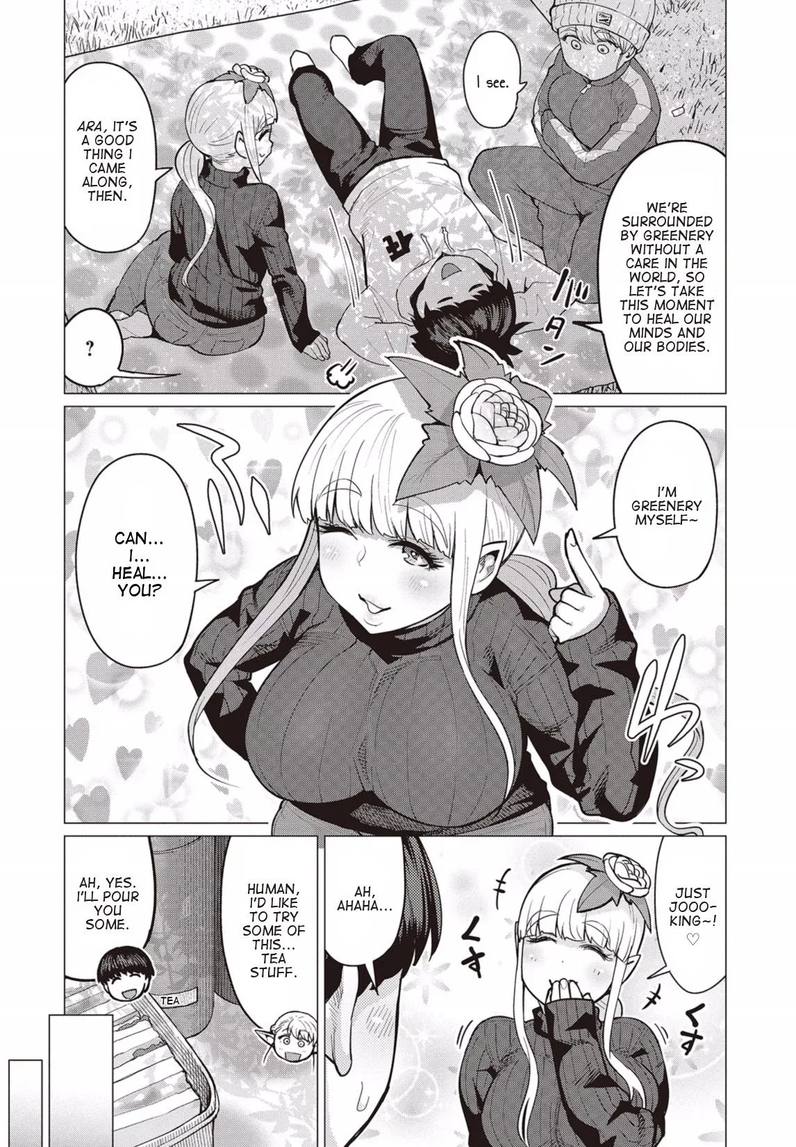 Miss Elf Can't Lose Weight Chapter 12 page 11