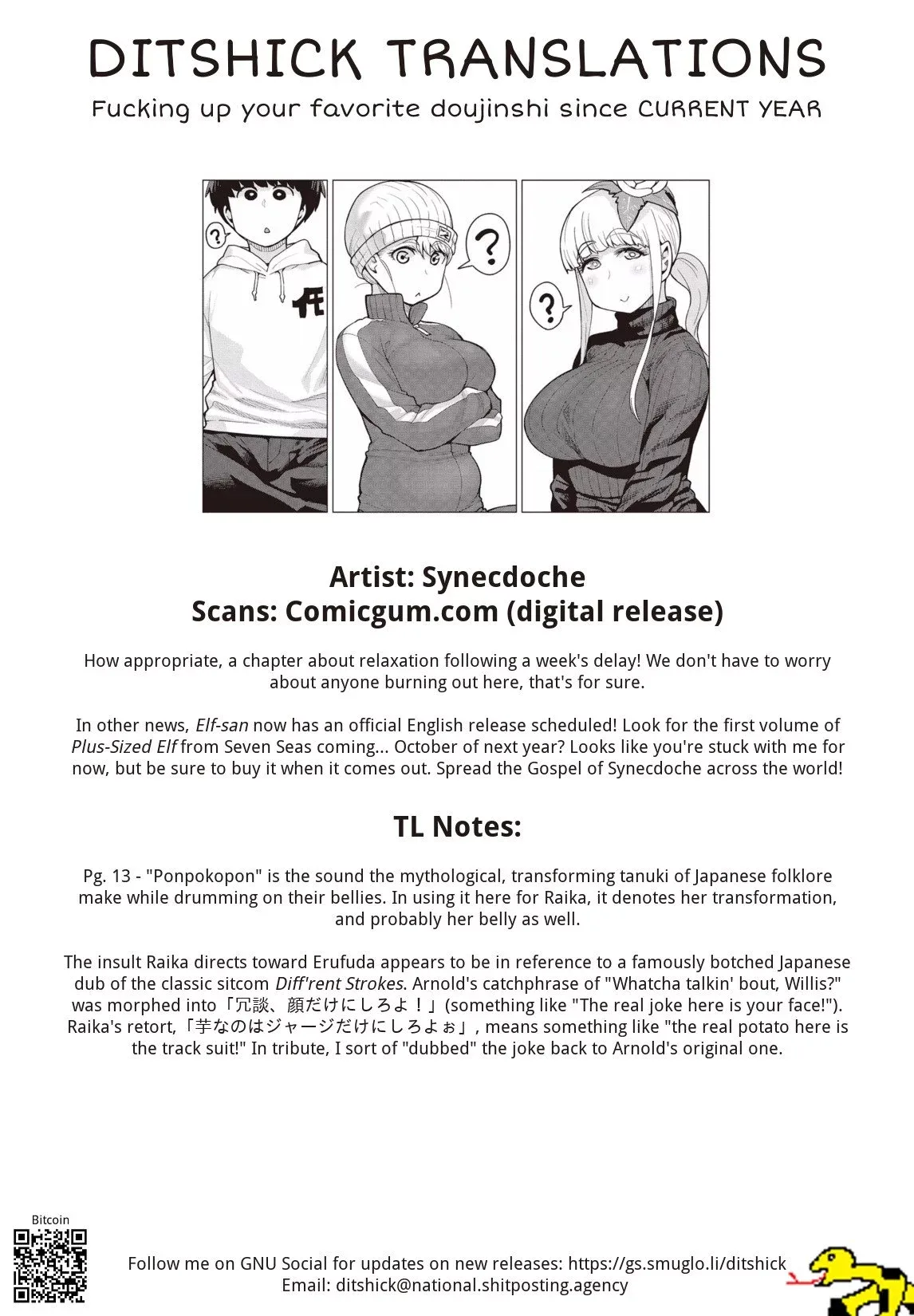 Miss Elf Can't Lose Weight Chapter 12 page 19