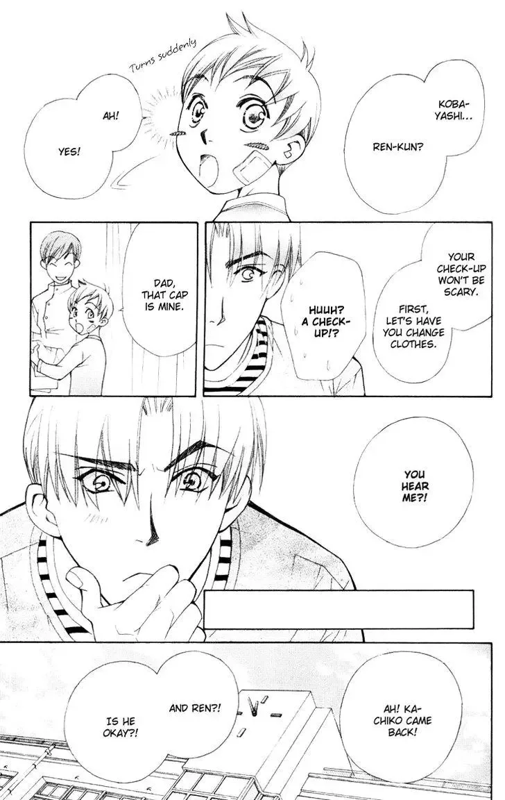 Boku wo Tsutsumu Tsuki no Hikari Chapter 22 page 11