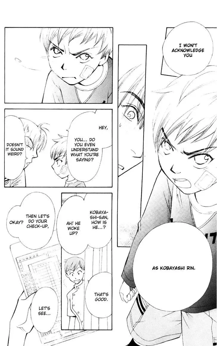 Boku wo Tsutsumu Tsuki no Hikari Chapter 22 page 10