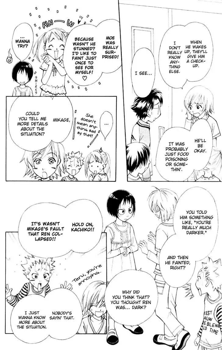 Boku wo Tsutsumu Tsuki no Hikari Chapter 22 page 12