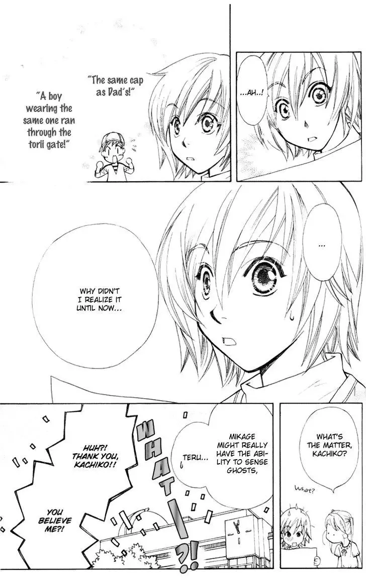 Boku wo Tsutsumu Tsuki no Hikari Chapter 22 page 15