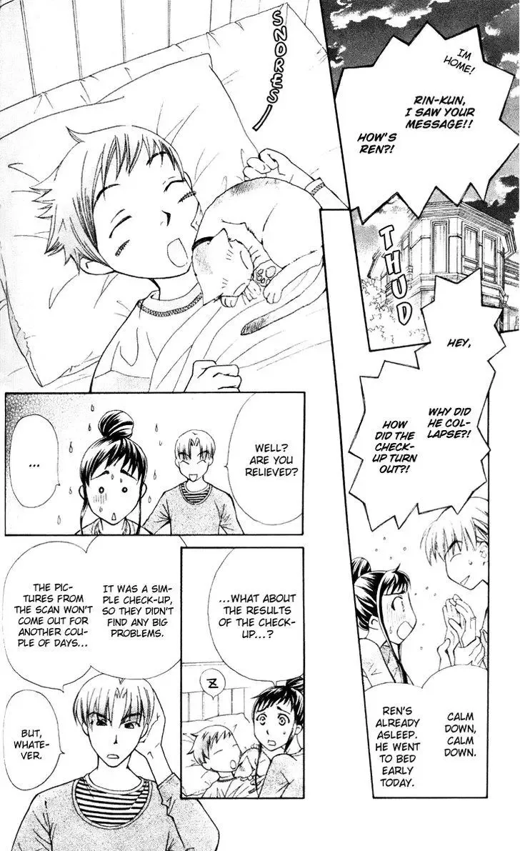 Boku wo Tsutsumu Tsuki no Hikari Chapter 22 page 16