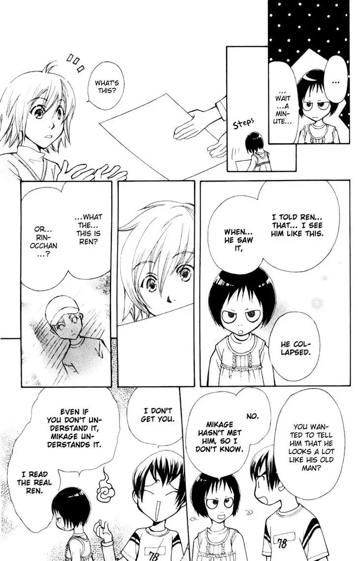 Boku wo Tsutsumu Tsuki no Hikari Chapter 22 page 13