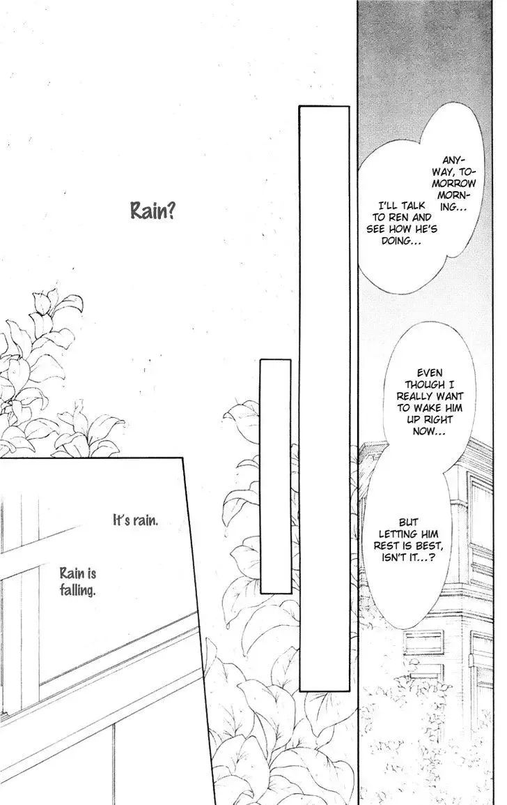 Boku wo Tsutsumu Tsuki no Hikari Chapter 22 page 23