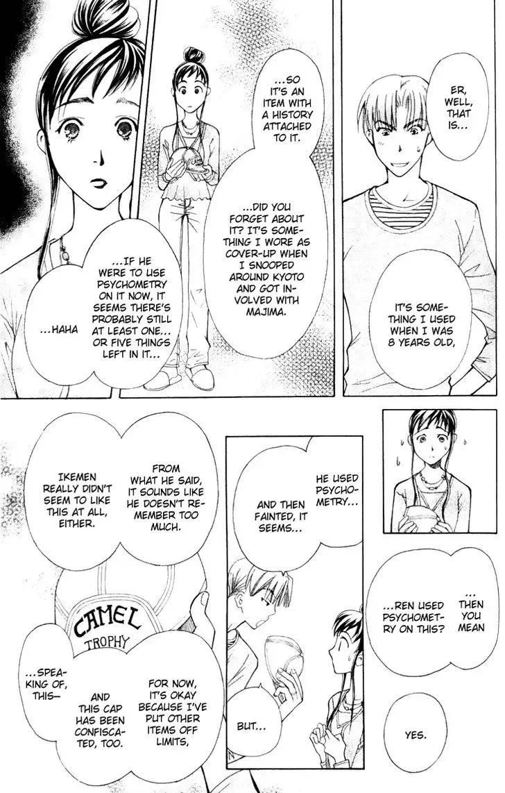 Boku wo Tsutsumu Tsuki no Hikari Chapter 22 page 19