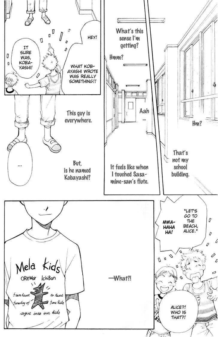 Boku wo Tsutsumu Tsuki no Hikari Chapter 22 page 24