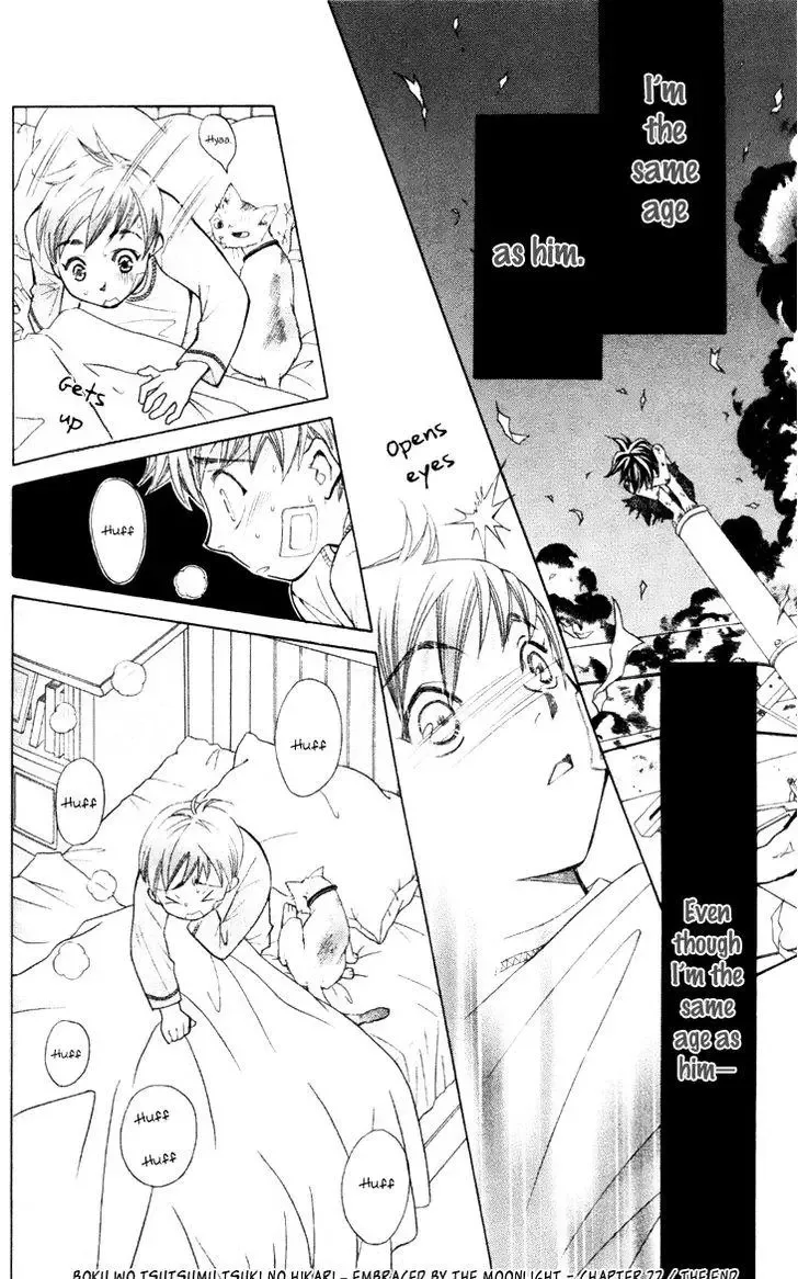 Boku wo Tsutsumu Tsuki no Hikari Chapter 22 page 30