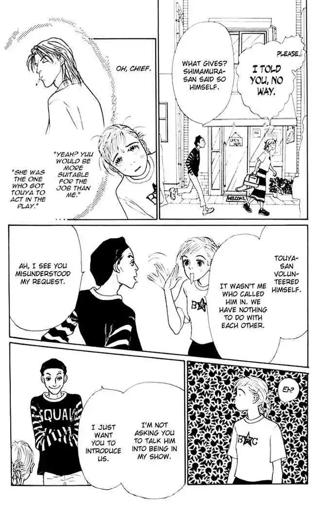 Ashita No Ousama Chapter 22 page 25