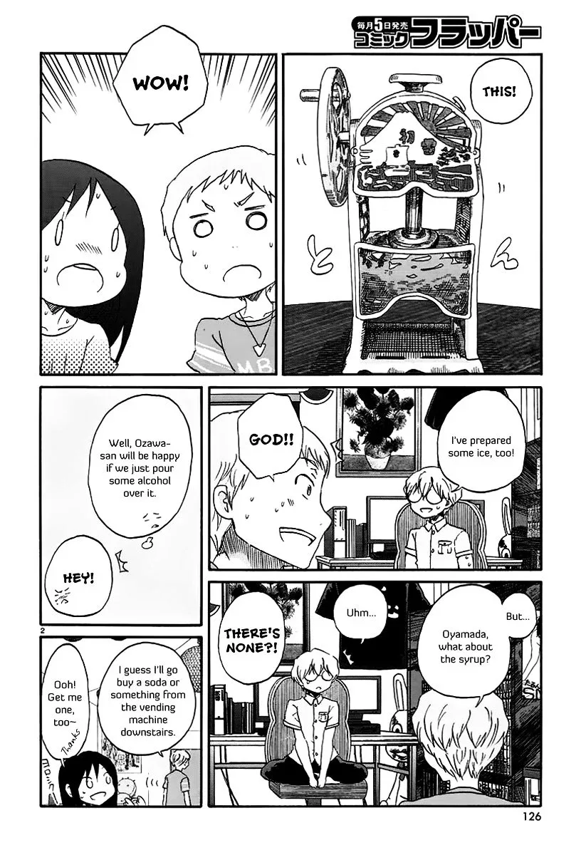 Bonnouji Chapter 17 page 3