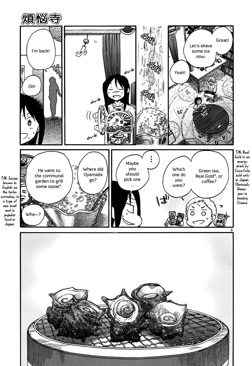 Bonnouji Chapter 17 page 4